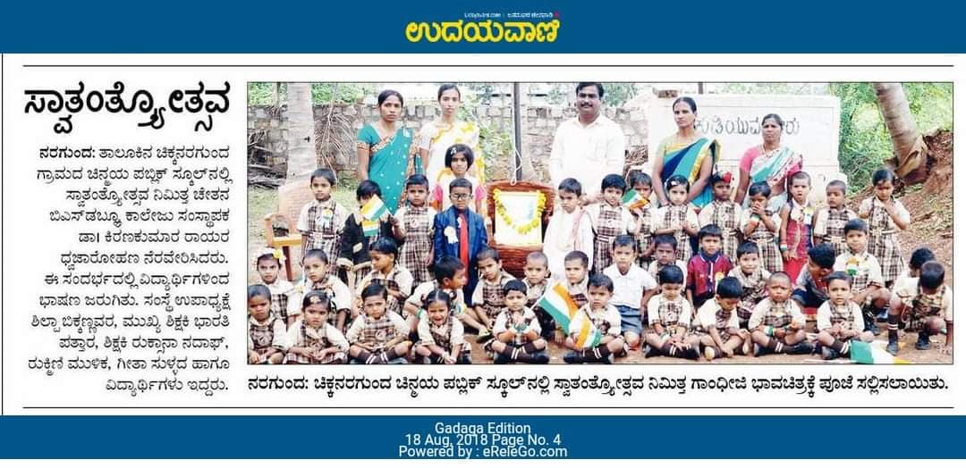 CHETANA BSW COLLEGE-gallery-image-2