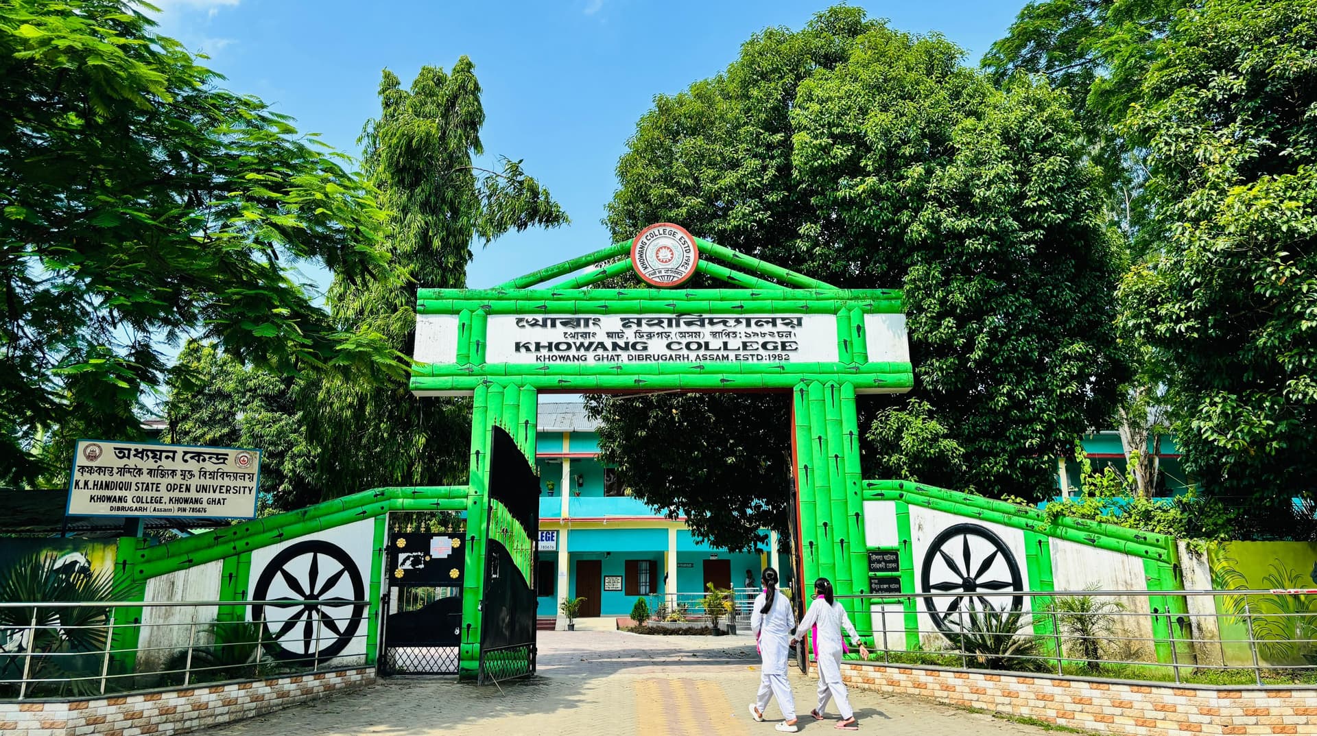 Khowang College-image