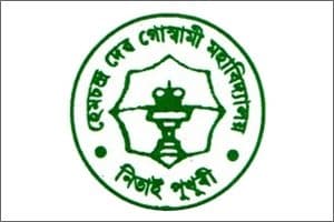 HCDGC Sivasagar-image