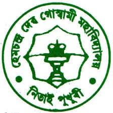 HCDGC Sivasagar-logo