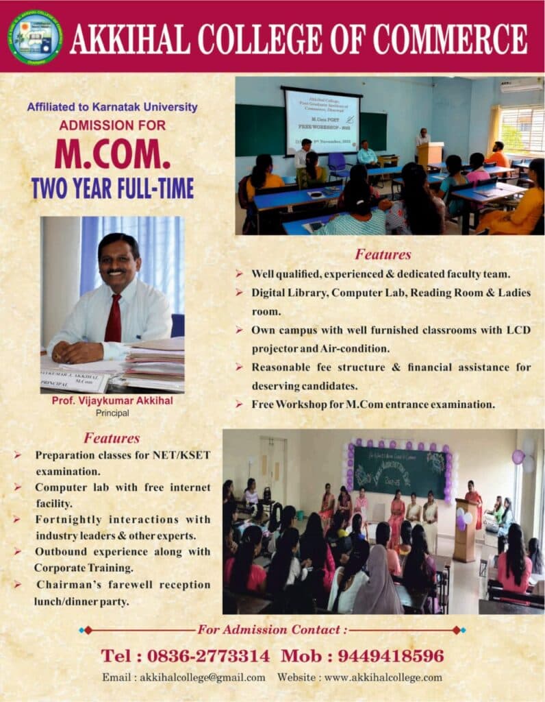 AKKIHAL COMMERCE COLLEGE-gallery-image-2