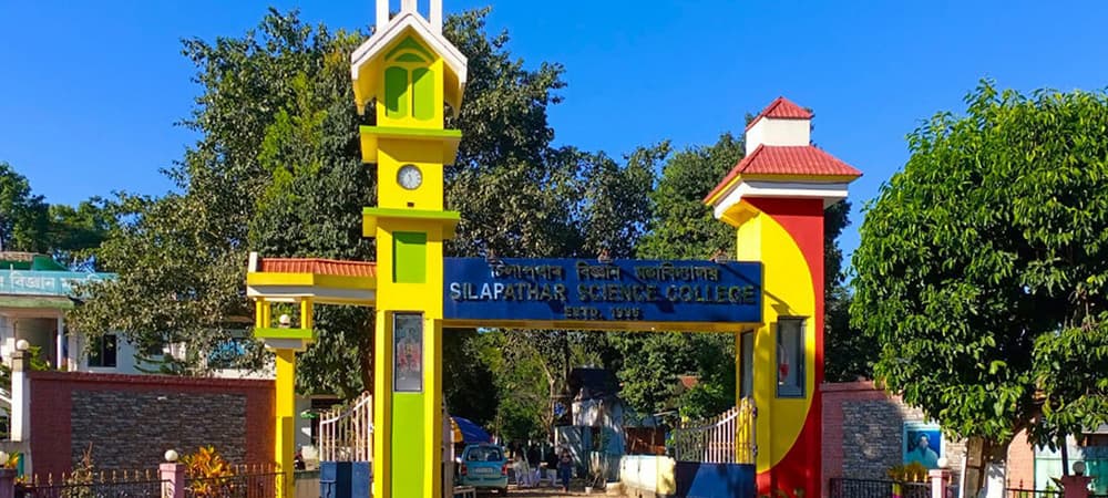 Silapathar College-gallery-image-0