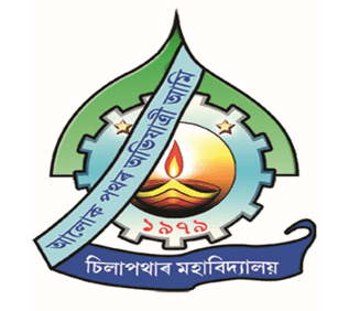 Silapathar College-logo