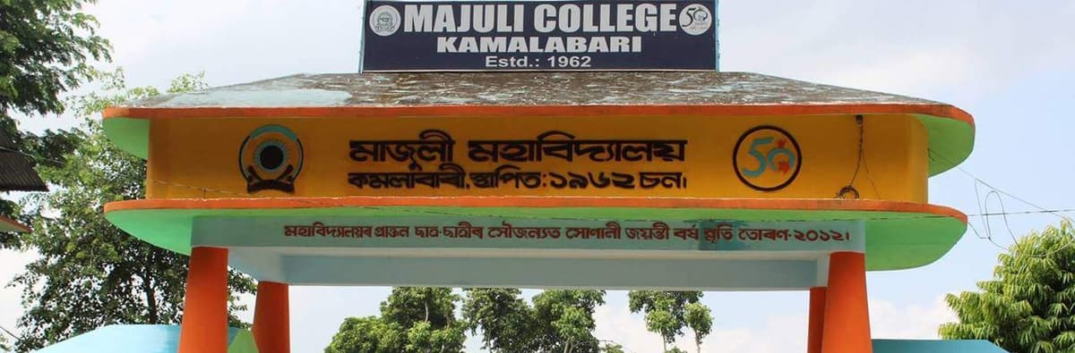 Majuli College-gallery-image-0