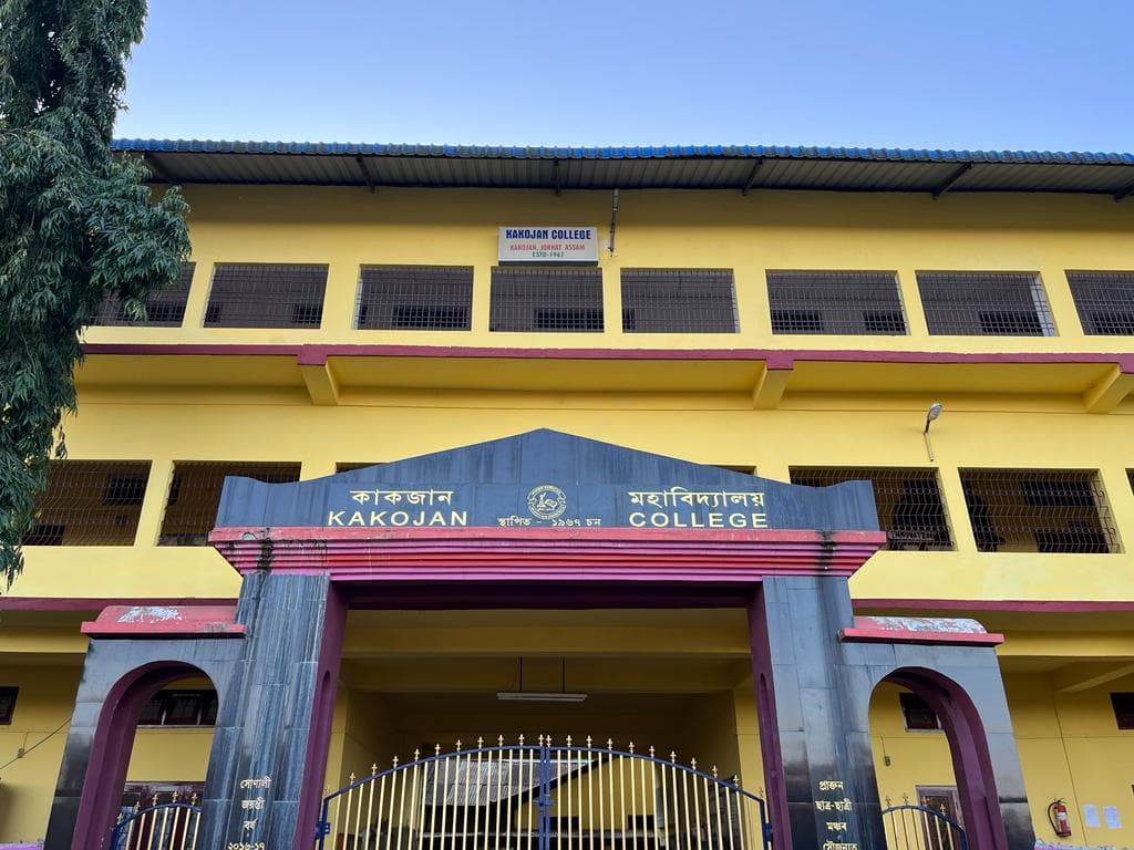 Kakojan College-gallery-image-2