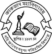 Kakojan College-logo