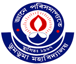 Doomdooma College-logo