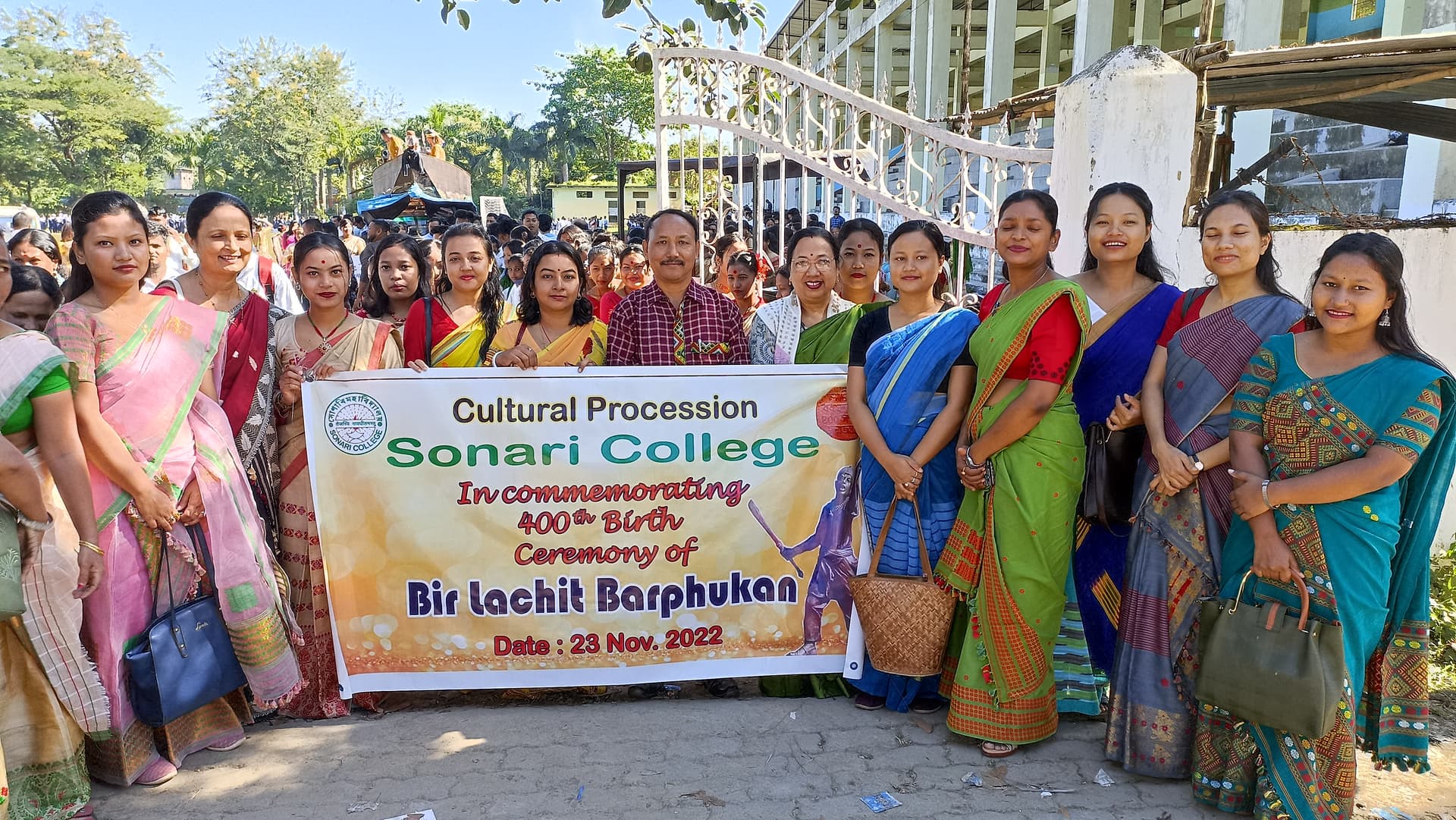 Sonari College-image