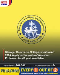 Sibsagar Commerce College-logo
