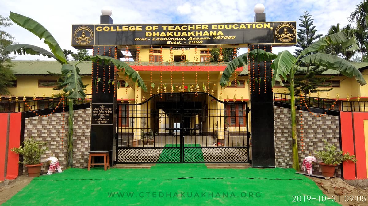 Dhakuakhana College-gallery-image-4