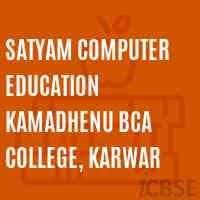 Kamadhenu BCA College-logo