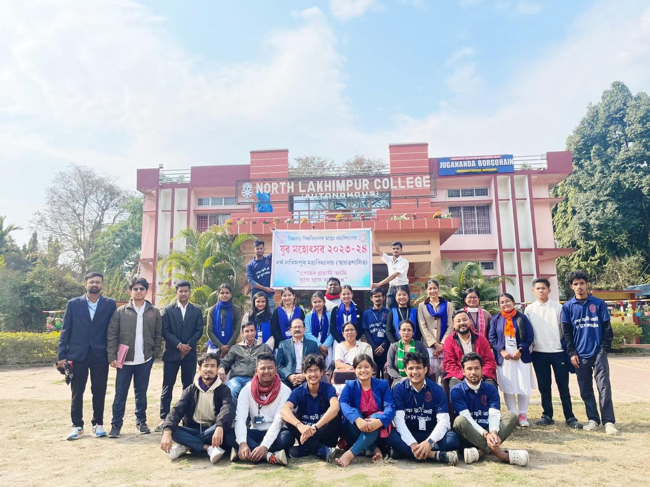 North Lakhimpur University-image