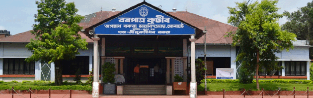 J.B. College-gallery-image-4