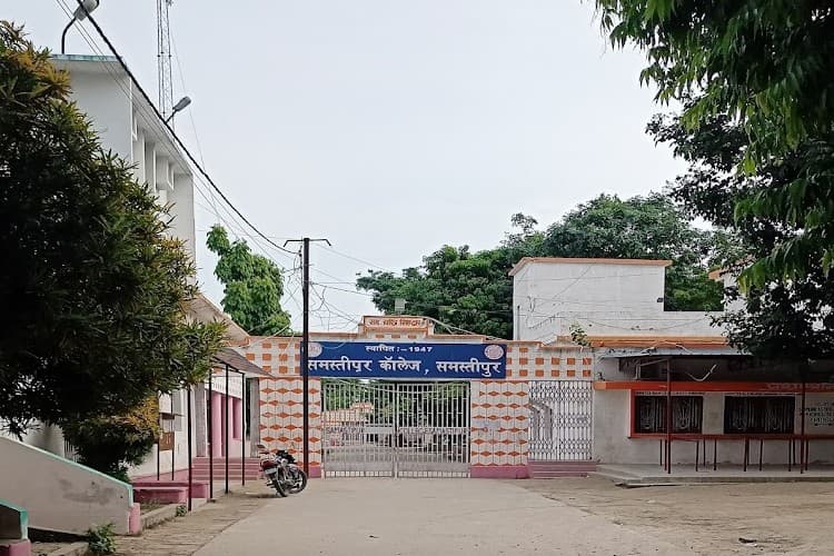 Samastipur College-image