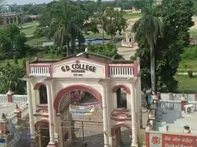 G.D. College, Begusarai-image