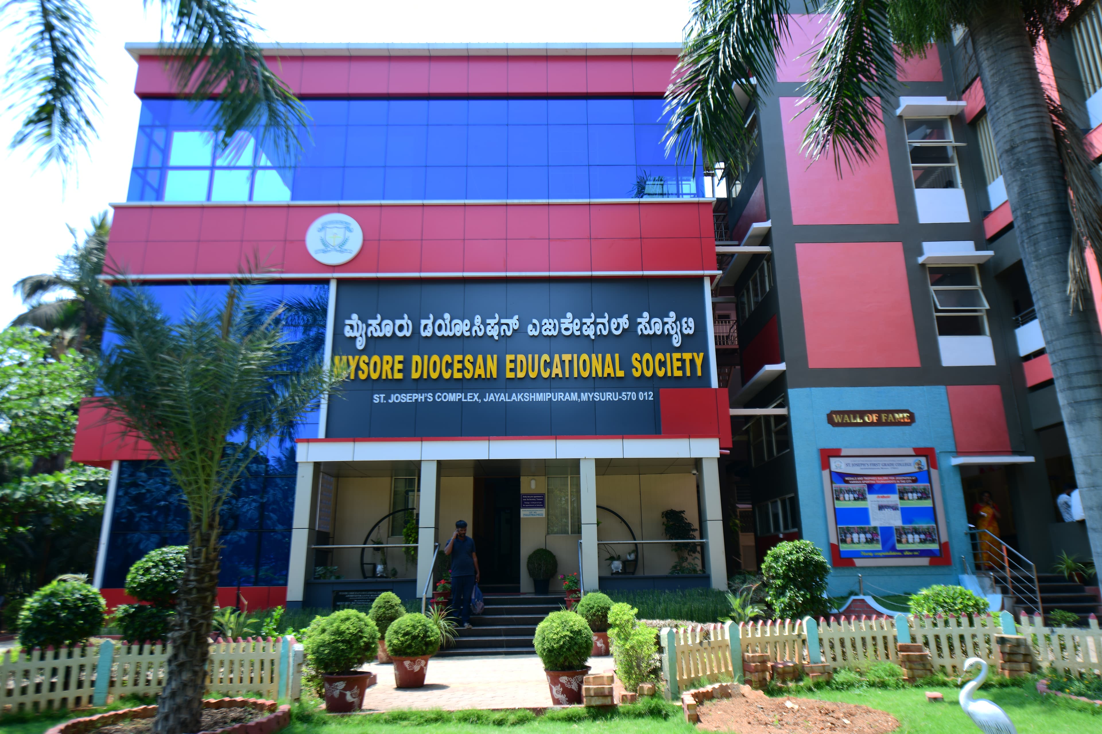 St Joseph First Grade College, Hunsur-image