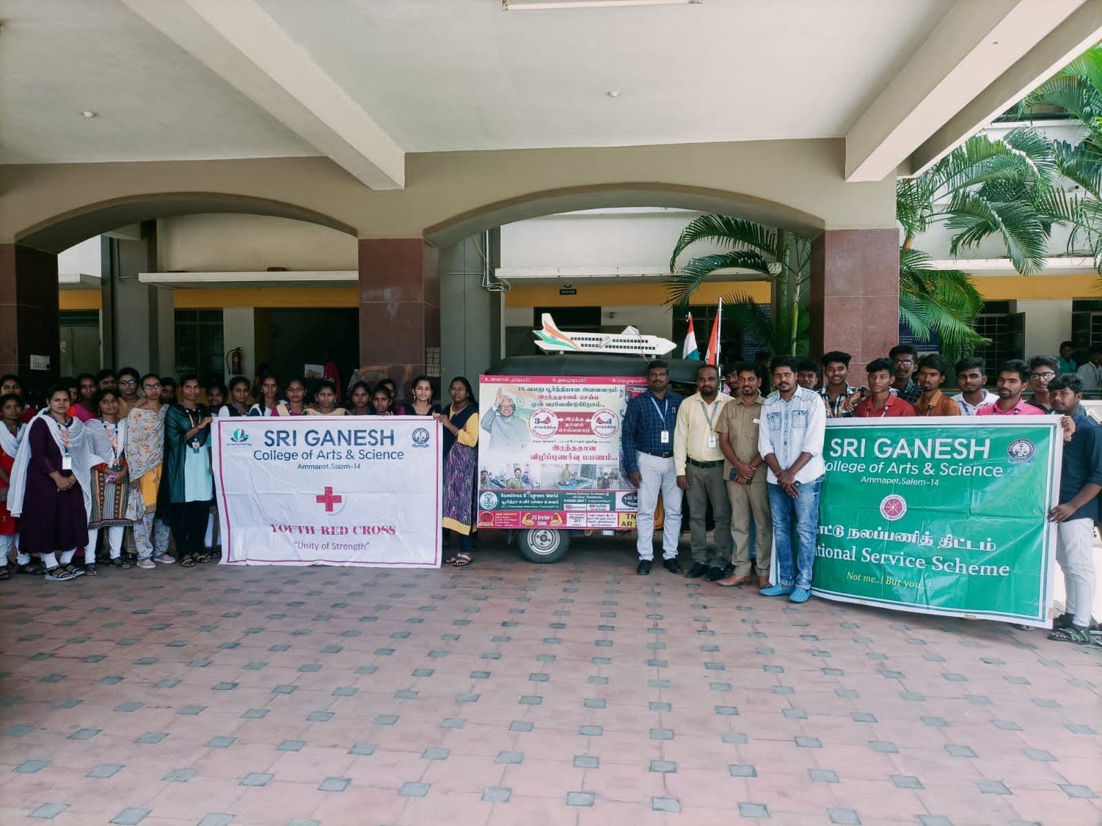 Sri Ganesh College-image