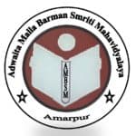 Adwaita Malla Barman Smriti Mahavidyalaya (AMBS) Amarpur logo