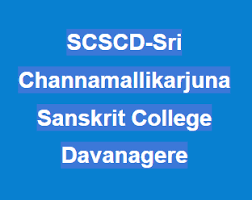 SRI CHANNAMALLIKARJUNA SANSKRIT COLLEGE, DAVANAGERE-logo