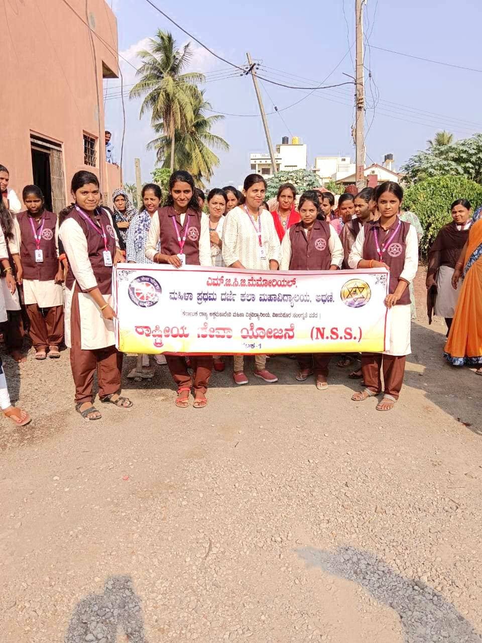 Matosri GCG Memorial Women's Arts College-logo