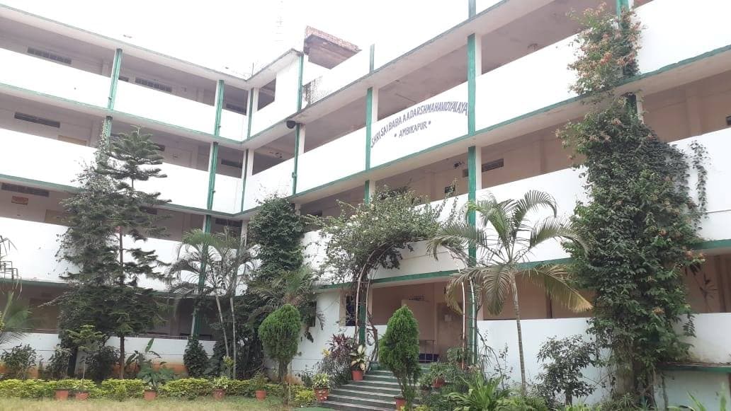 SSBAM Ambikapur-gallery-image-1