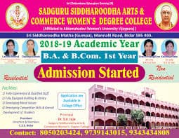SSWD Bidar-logo