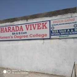 Sharada Vivek Women's College-logo