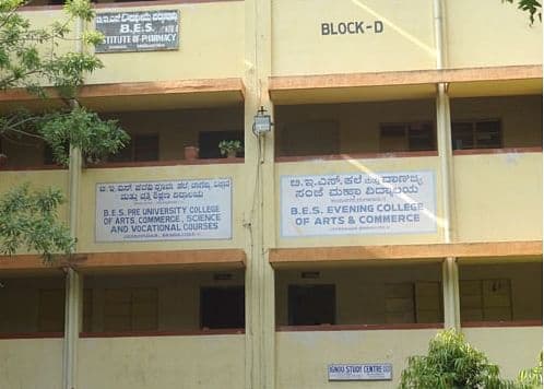 MALAVA EVENING COLLEGE OF ARTS, COMMERCE AND YOGIC SCIENCE-gallery-image-2