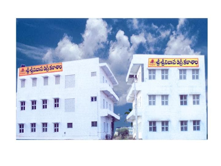 Sri Srinivasa Degree College-gallery-image-0
