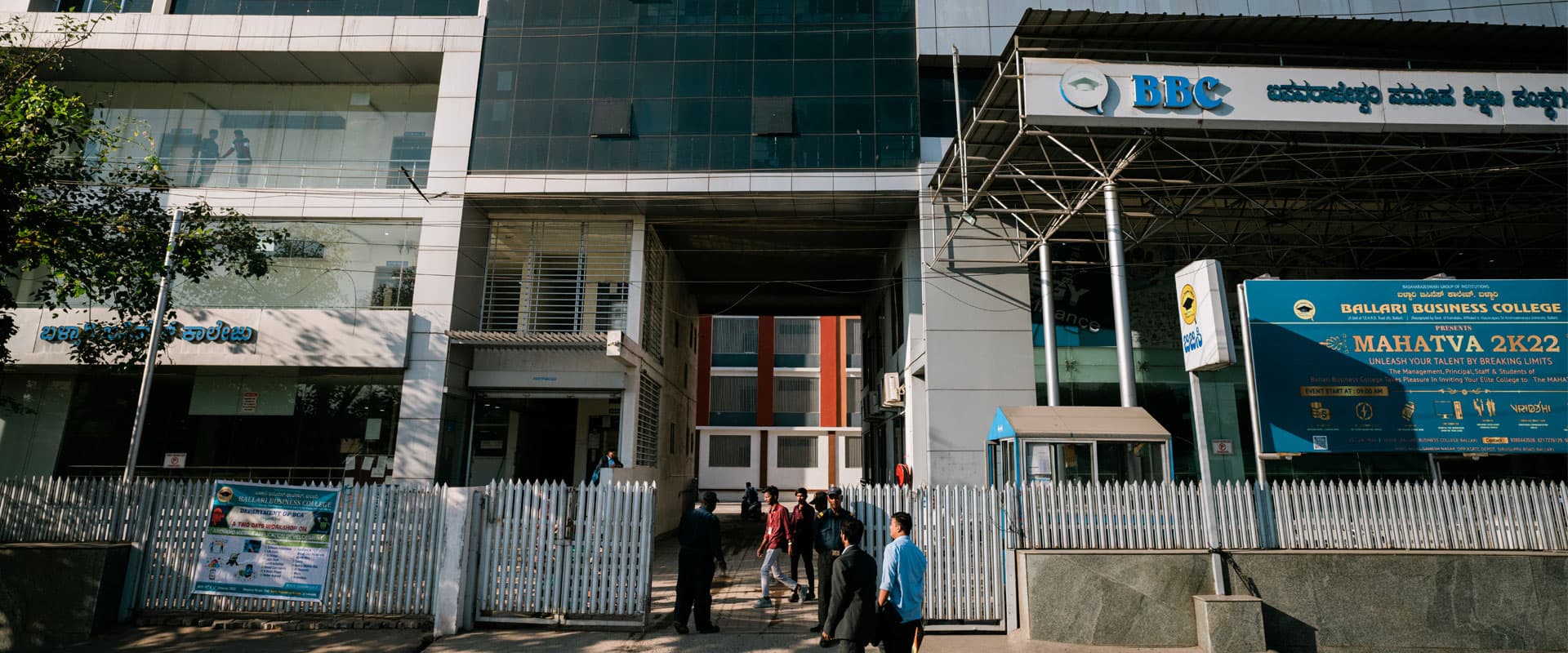 Ballari Business College-image