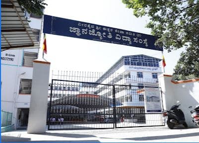 Jnana Jyothi Degree College-image