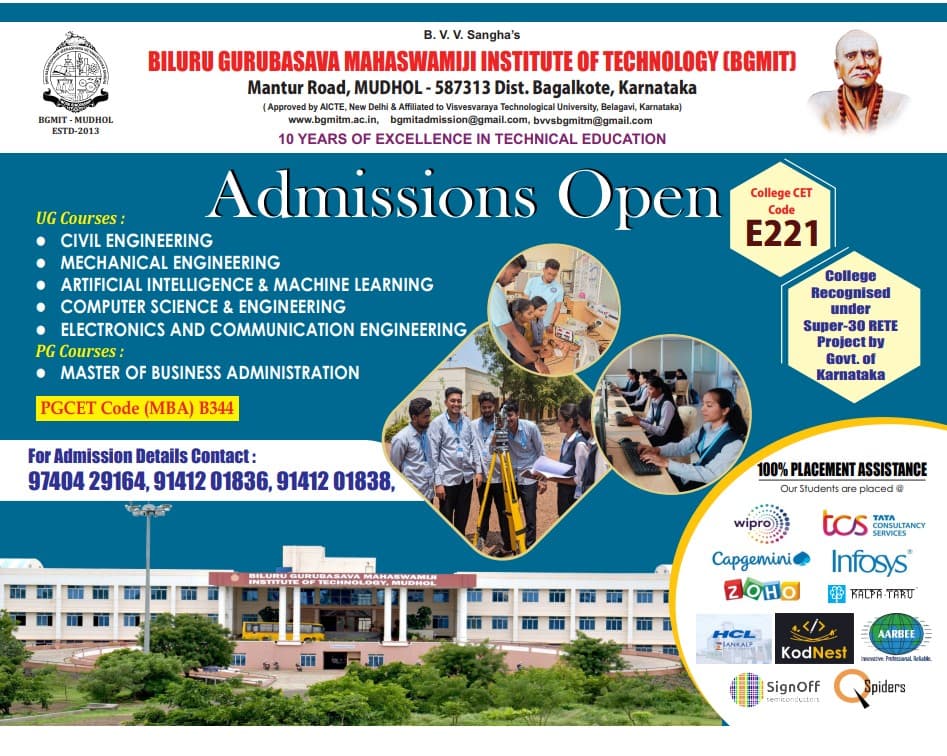 Biluru Gurubasava Mahaswamiji Institute of Technology-image