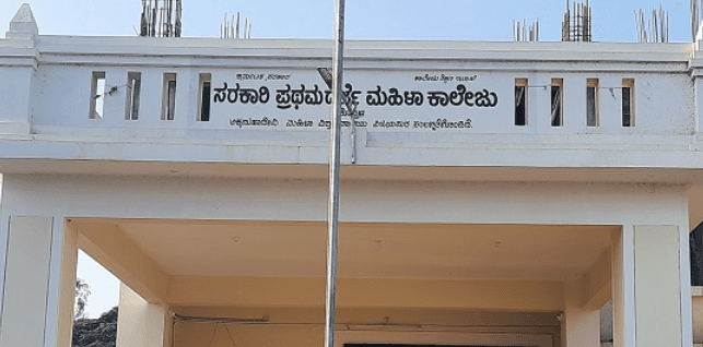 GFGCW Koppal-gallery-image-2
