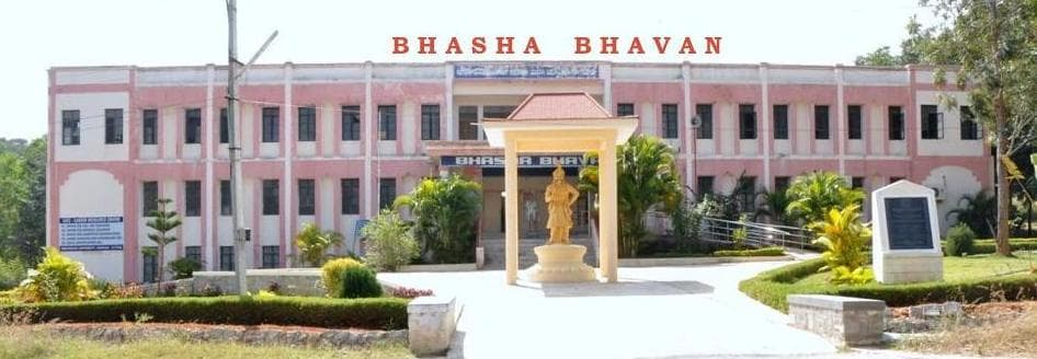 Dravidian University-image