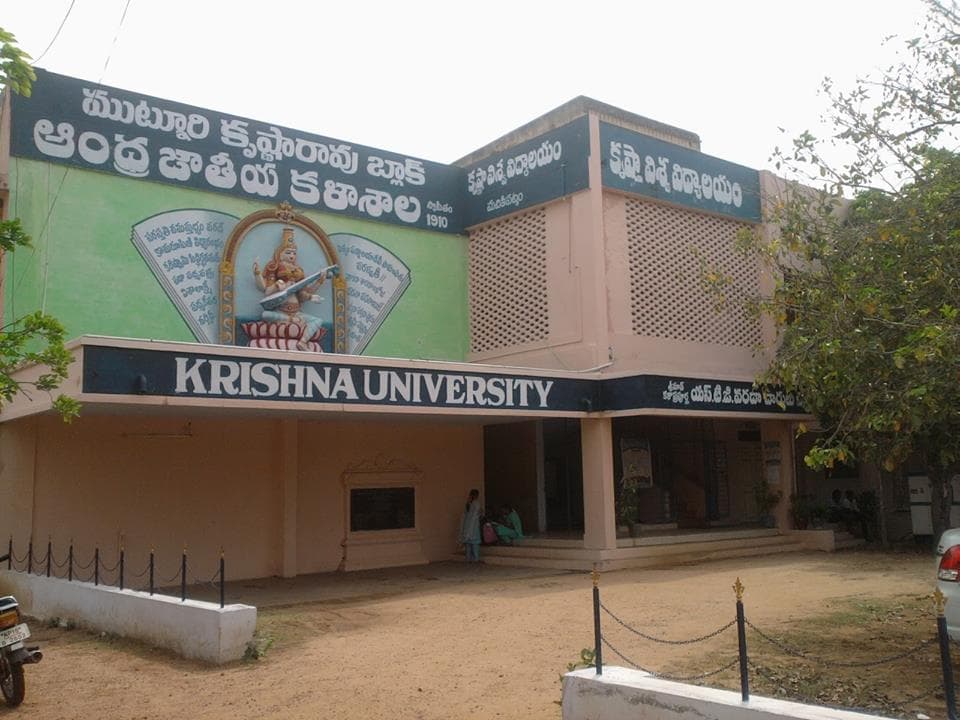 Krishna University-image