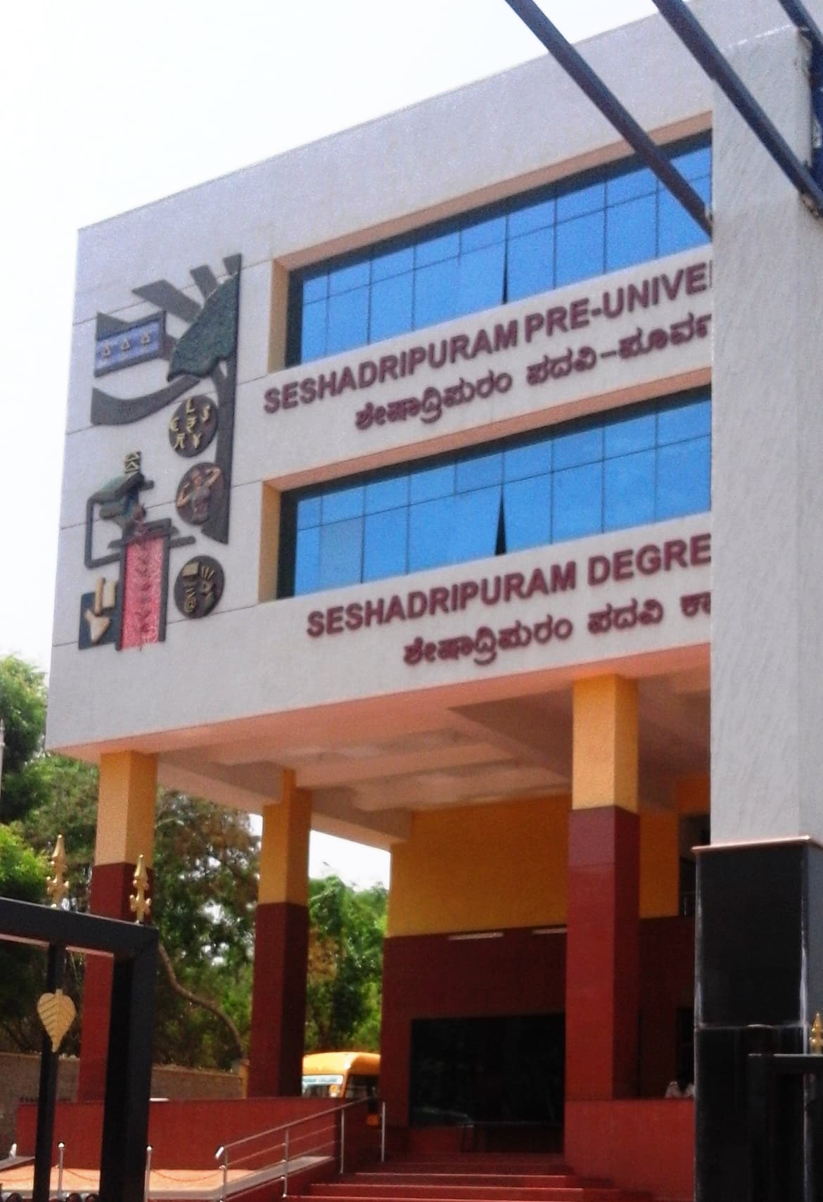 Seshadripuram Degree College-image
