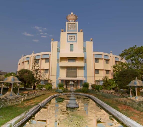 Sri Sathya Sai Institute of Higher Learning-image