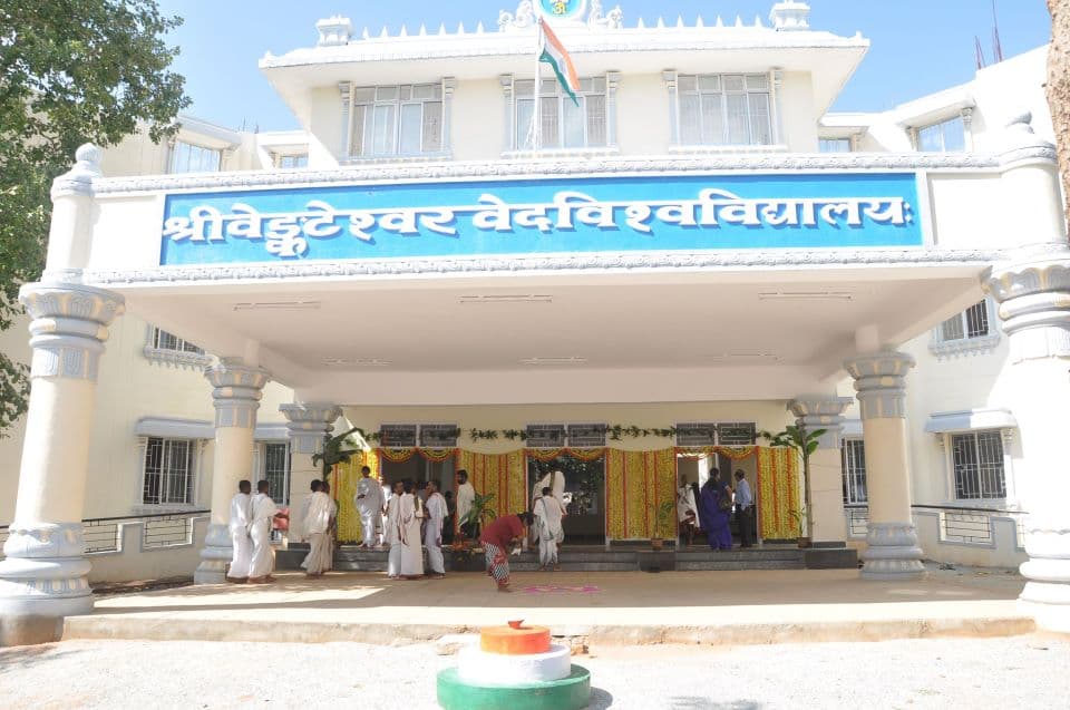 Sri Venkateswara Vedic University-image