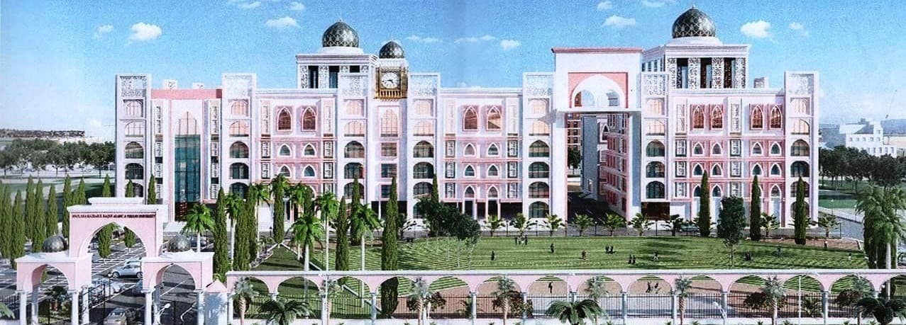 Maulana Mazharul Haque Arabic & Persian University-image