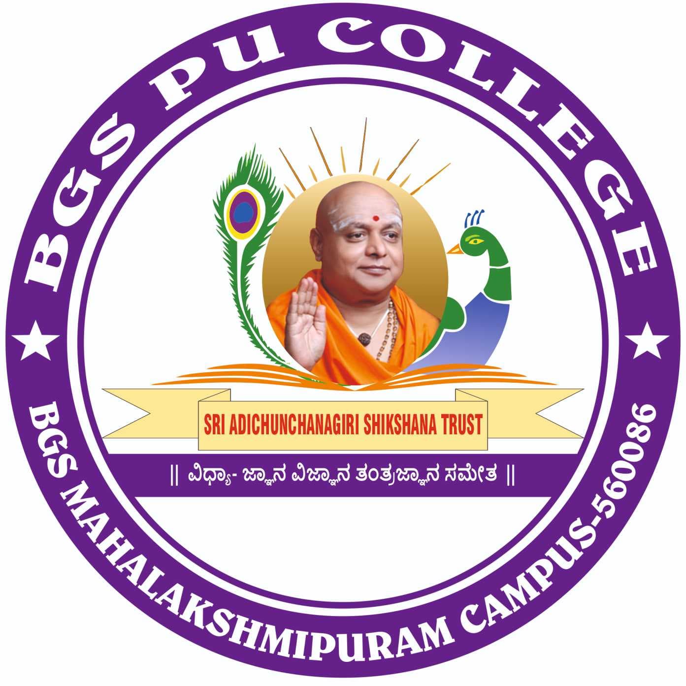 BGS First Grade College, Abburu-logo