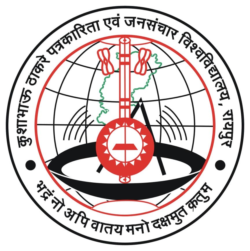 Kushabhau Thakre Patrakarita Avam Jansanchar Vishwavidyalaya-logo