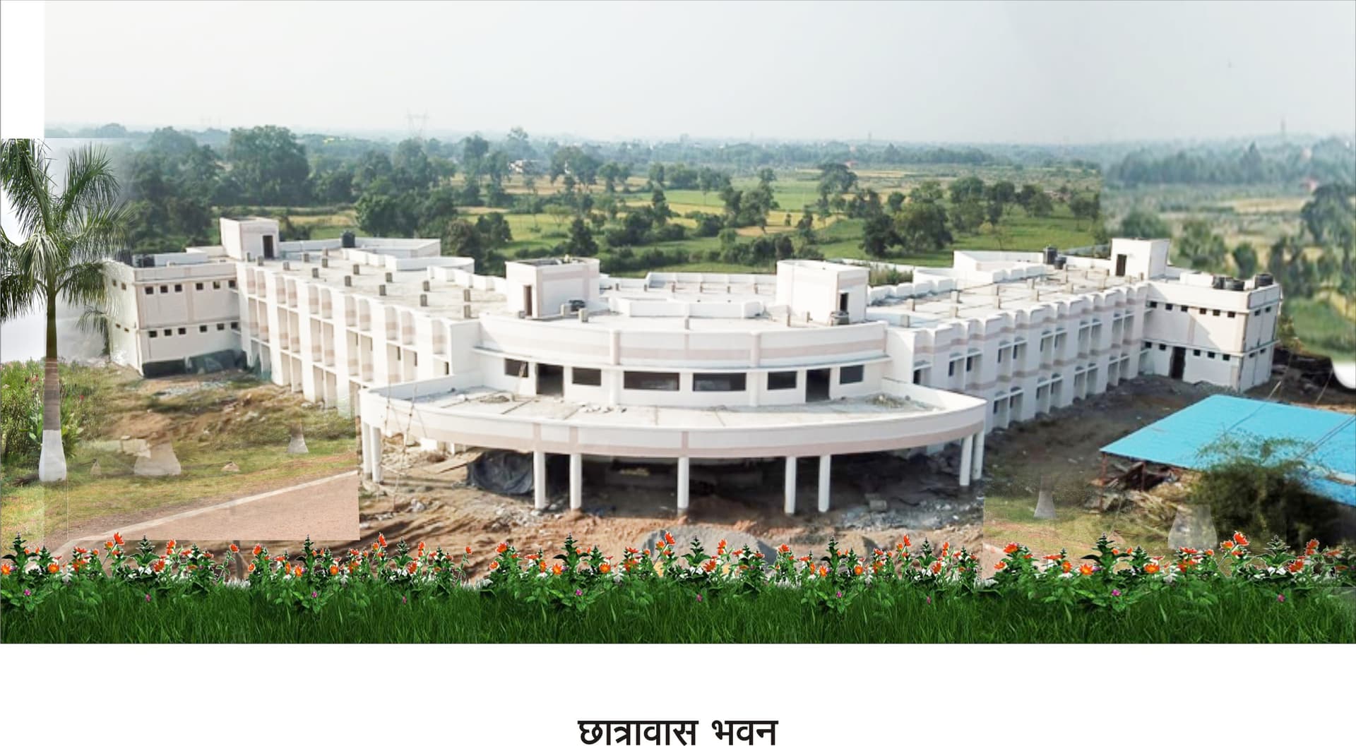Pandit Sundarlal Sharma (Open) University-image
