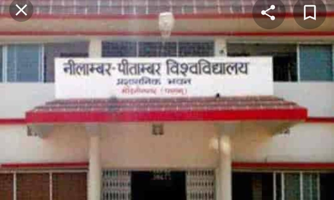 NPU Palamu-gallery-image-3