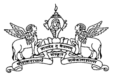 Sree Sankaracharya University of Sanskrit Kalady-logo