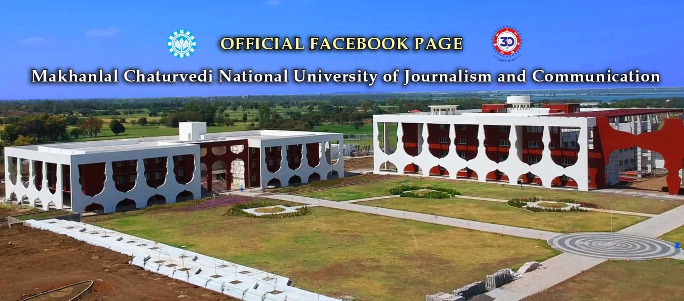 Makhanlal Chaturvedi National University of Journalism and Communication-image