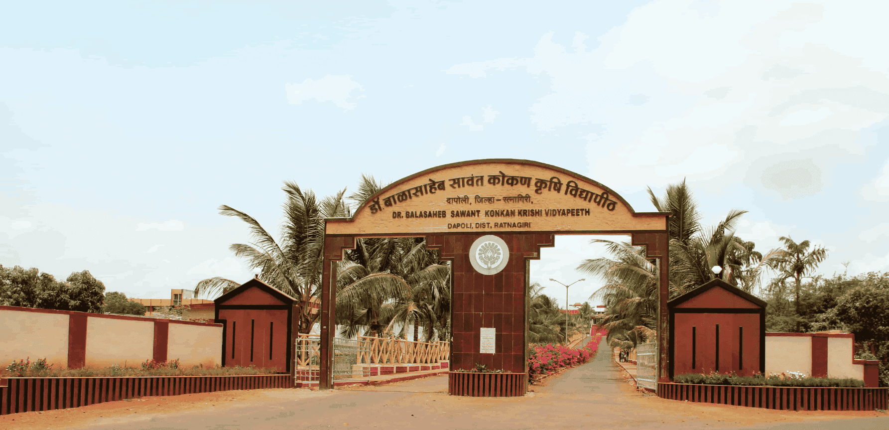 Dr. Balasaheb Sawant Konkan Krishi Vidyapeeth-image