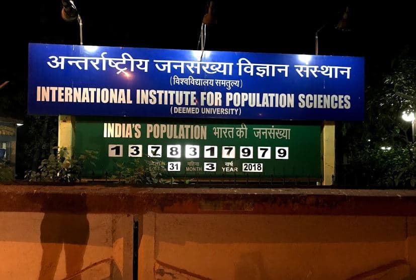 International Institute for Population Sciences-gallery-image-4