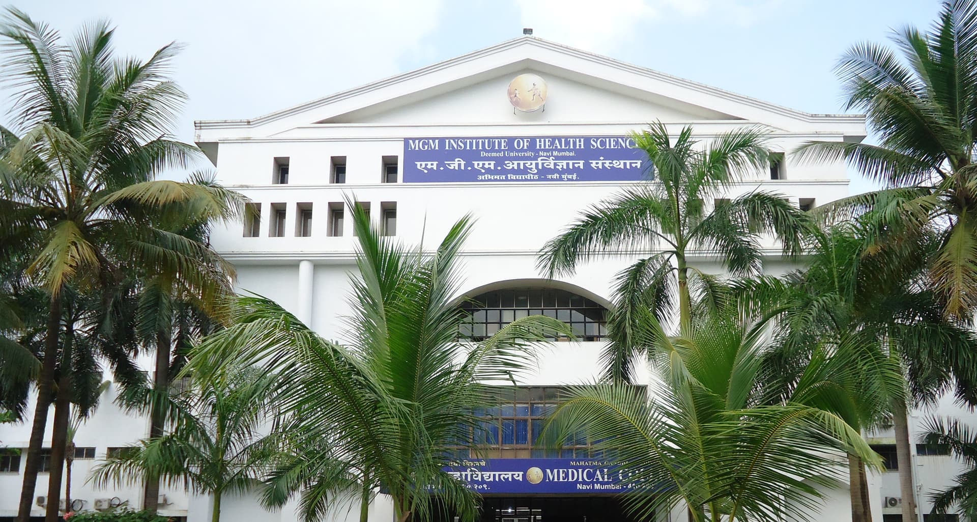 MGMIHS Navi Mumbai-image