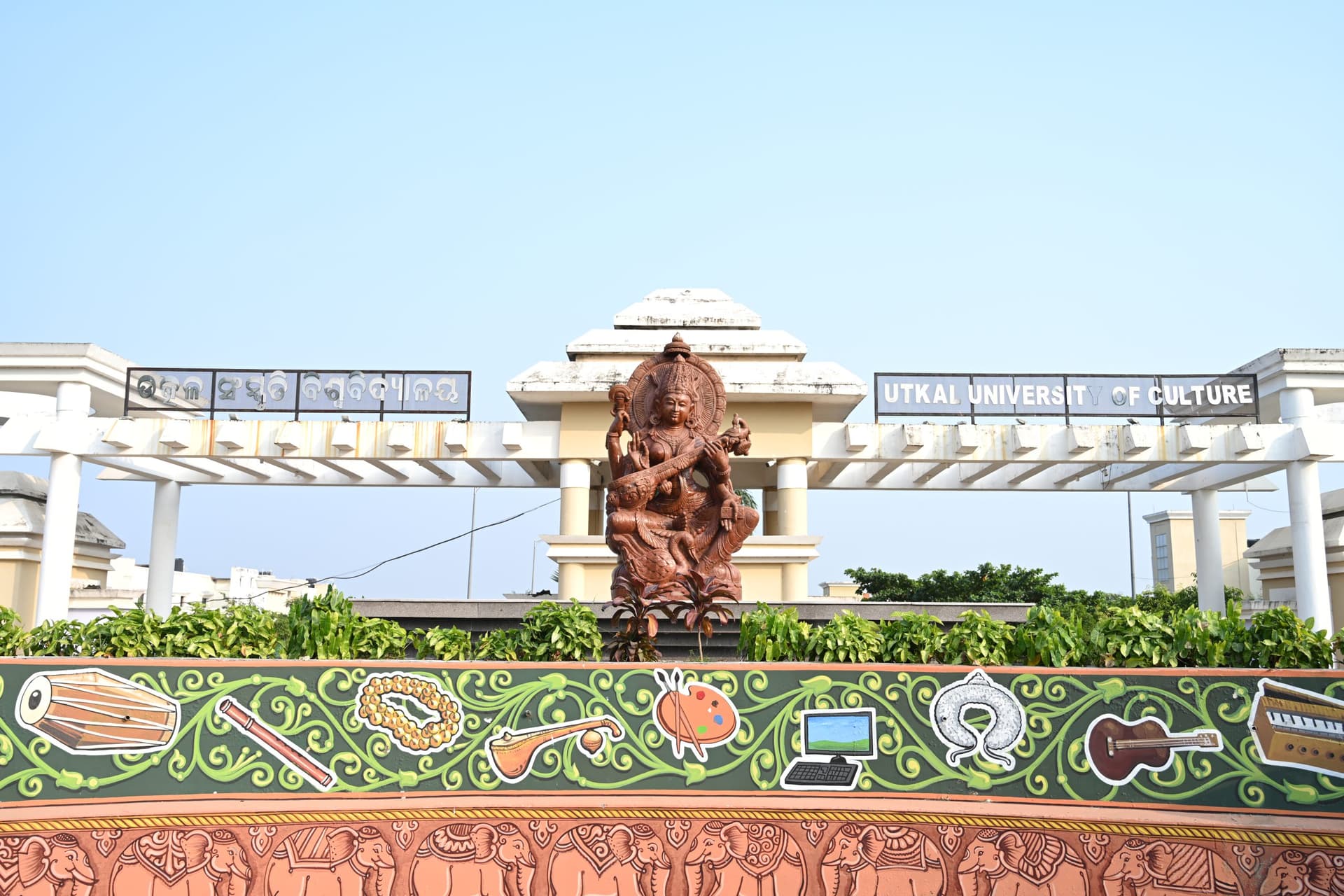 Utkal University of Culture-image