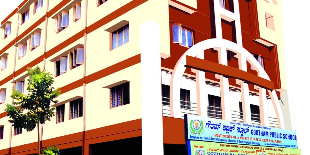 Goutham College-gallery-image-2